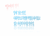 [디지털문화론] 잉여에 관한 고찰-2