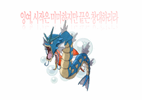 [디지털문화론] 잉여에 관한 고찰-13