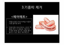 [미래환경] 해양오염과 예방 및 완화를 위한 대책(미국 멕시코만 원유유출 사고를 통해 본 해양오염의 심각성과 그 방지책)-12