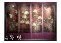 [예술과문화][답사보고서] 국립중앙 박물관 답사기-16