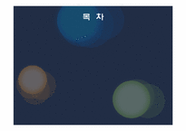 [매스컴이론] 의제 설정 이론(Agenda setting theory)-2