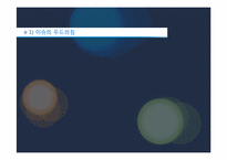[매스컴이론] 의제 설정 이론(Agenda setting theory)-14