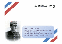 에밀졸라에 관한 고찰-2