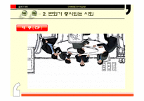 대중가요에 반영된 현재 우리사회의 사회문화적 풍토-17
