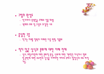 [프랑스문화기행] 제9의 예술 만화(아스테릭스를 중심으로)-3