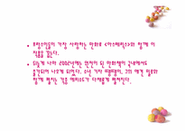 [프랑스문화기행] 제9의 예술 만화(아스테릭스를 중심으로)-17