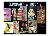 [대중문화와패션] POPART & FASHION-6