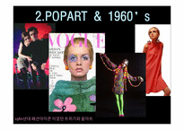 [대중문화와패션] POPART & FASHION-7