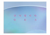 케이블 리얼리티 프로그램의 선정성과 폭력성에 관한 고찰-20