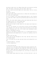 [문학예술과정신분석] 정신분석학적 관점에서 바라 본 영화 장화홍련-6