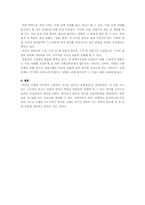 [문학예술과정신분석] 정신분석학적 관점에서 바라 본 영화 장화홍련-8