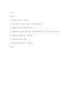 [문학예술과정신분석] 정신분석학적 관점에서 바라 본 영화 장화홍련-9