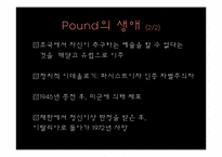 [미국시] Ezra Pound의 작품 세계-4