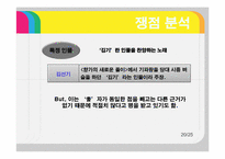 [사설시조] 찬기파랑가-20