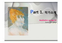 [미학개론] Otto Dix의 미술경향-3