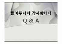 [미학개론] Otto Dix의 미술경향-19
