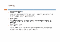 [미술관읽기] 고양 아람누리 왕릉의 전설-7
