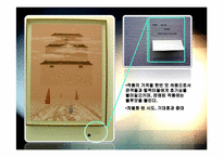 [미술시장과경영] ARTFAIR에 관한 고찰-11