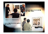 [미술시장과경영] ARTFAIR에 관한 고찰-13