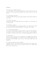 [정신보건] 양극성 장애-13