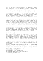 초등학교(초등교육) 진로교육,보훈교육, 초등학교(초등교육) 미술감상교육,학교안전교육, 초등학교(초등교육) 인성교육,예절교육,정보통신윤리교육-14