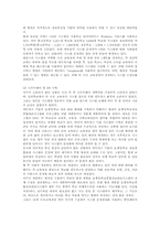 학교종합정보관리시스템(CS)개발배경, 학교종합정보관리시스템(CS)연차추진일정, 학교종합정보관리시스템(CS)내용, 학교종합정보관리시스템(CS)성과-11