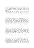 학습도구(교구)관련법규 변천배경, 학습도구(교구)설계규칙, 학습도구(교구)활용조건, 학습도구(교구)교육용소프트웨어,오디오,비디오,슬라이드,OHP-6