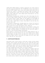 행동주의(행동주의학습이론), 형태주의(형태주의학습이론), 인지주의(인지주의학습이론), 인본주의(인본주의학습이론), 구성주의(구성주의학습이론)-5
