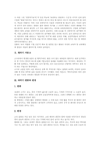 현악기 거문고, 타악기 심벌즈,북,핸드벨,캐스터네츠,마라카스, 관악기 리코더,아코디언, 타현악기 피아노, 현악기 기타,바이올린,시타르,탐부라-4