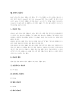 현악기 거문고, 타악기 심벌즈,북,핸드벨,캐스터네츠,마라카스, 관악기 리코더,아코디언, 타현악기 피아노, 현악기 기타,바이올린,시타르,탐부라-8