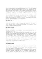 현악기 거문고, 타악기 심벌즈,북,핸드벨,캐스터네츠,마라카스, 관악기 리코더,아코디언, 타현악기 피아노, 현악기 기타,바이올린,시타르,탐부라-10