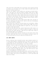 현악기 거문고, 타악기 심벌즈,북,핸드벨,캐스터네츠,마라카스, 관악기 리코더,아코디언, 타현악기 피아노, 현악기 기타,바이올린,시타르,탐부라-11
