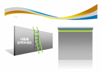 비지니스ppt-16