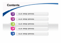 팀워크템플릿-2
