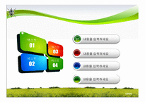 자연템플릿 (153)-4