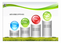 자연템플릿 (153)-9