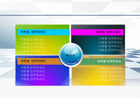 템플릿 (54)-5