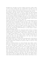 자원봉사학습(자원봉사활동학습)의의,수업모형,기대효과, 자원봉사학습(자원봉사활동학습)과 봉사활동 비교, 자원봉사학습(자원봉사활동학습)시사점-6