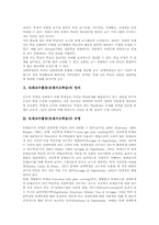 또래교수활동(또래지도학습)의의, 또래교수활동(또래지도학습)조직,역할분담, 또래교수활동(또래지도학습)훈련내용, 통합교육 또래교수활동 실제-3