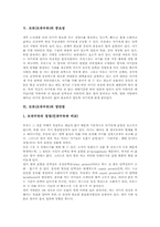 모유(모유수유) 선행연구,생성원리, 모유(모유수유) 중요성,장단점, 모유수유(모유)시 주의사항,장애대처, 모유수유(모유) 실천방향 분석-5