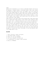 빅뱅설(우주대폭발이론)정의, 빅뱅설(우주대폭발이론)시나리오, 빅뱅설(우주대폭발이론)문제점, 빅뱅설(우주대폭발이론) 관련 우주론,시사점-8