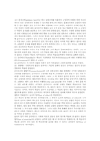 고전적조건화이론(파블로프), 도구적조건화이론(손다이크), 조작적조건화이론(스키너), 고전적조건화이론(파블로프)과 조작적조건화이론(손다이크)비교-4