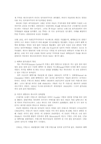 프랑스어권연구4C)1960년대조용한혁명전개과정과사회전반에 불러온여파서술00-3