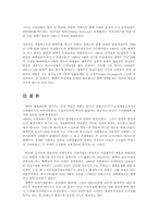 프랑스어권연구4C)1960년대조용한혁명전개과정과사회전반에 불러온여파서술00-7