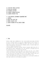 노인(고령자) 인구현황 통계,가족현황 통계, 노인(고령자) 거주현황,소득현황 통계, 노인(고령자) 교육현황 통계, 노인(고령자) 정보화현황 통계-2