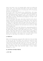 [동기][동기부여]동기 이론적 기반, 동기 의미, 동기 종류, 동기 기능, 동기 내재적 동기, 외재적 동기, 동기부여 욕구이론, 과정이론 분석-6