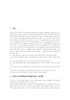 수학과 교구활용학습(교구활용수업) 퀴즈네어막대(퀴즈네르막대),칠교놀이(탱그램), 수학과 교구활용학습(교구활용수업) 기하판(점판),그래픽계산기-3