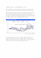 [기업분석] 평화정공-10