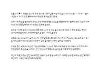 [금융시장의이해] 외환,국제금융-5