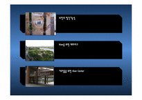 [광고론] 자이 아파트의 광고 마케팅 전략-14